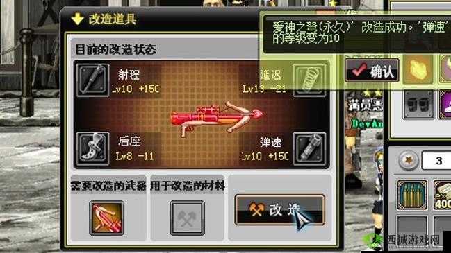 经典网游《弹头奇兵》研发手游版:未来作战出击