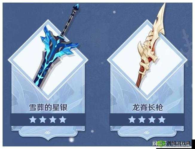 龙脊长枪怎么搭配?