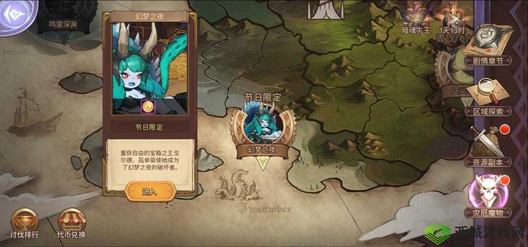 元素方尖 2-20 攻略:详细打法思路全面解析