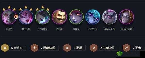金铲铲之战s6.5赛季变异狐狸阵容攻略:策略配置与实战运用分享