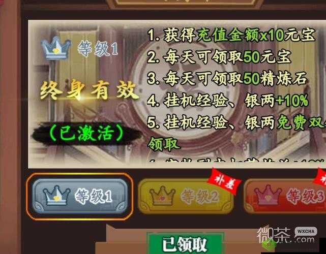 猛将争霸新手攻略指南：开局策略与前期发展详解