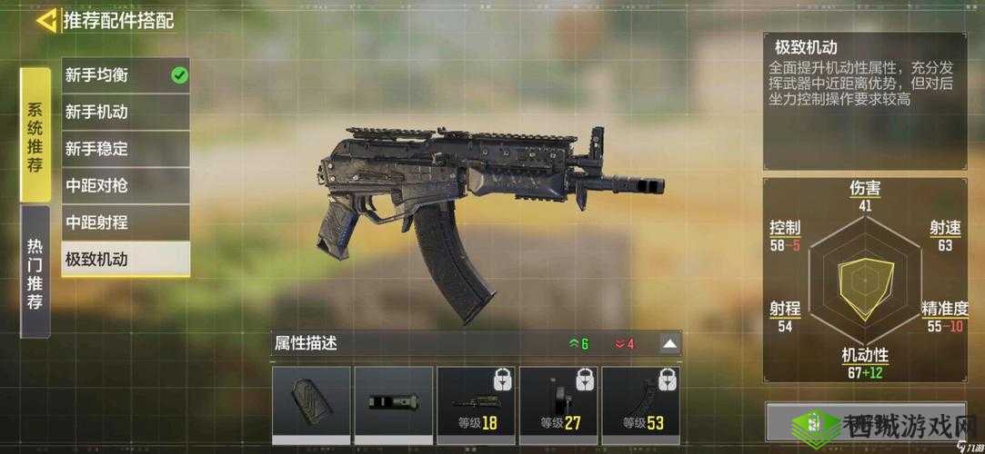 使命召唤手游 AN94 和 KN44,谁是你的最佳选择?
