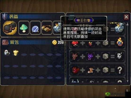 战魂铭人破解版是否存在？使用方法详解