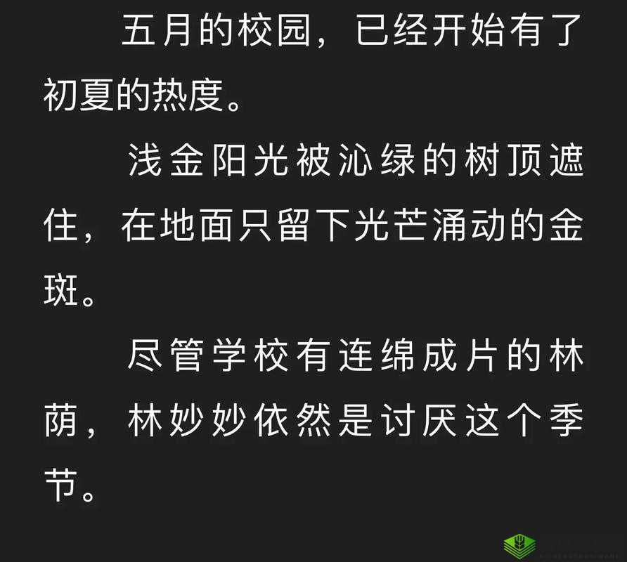 蜜汁樱桃作者苦咖啡:精彩创作背后的故事