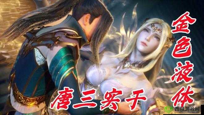 唐三桶比比东不来乐乎 MBA:神奇组合来袭