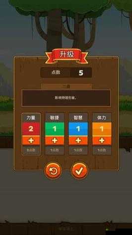 邮差骑士自动战斗设置指南:轻松畅玩的关键步骤