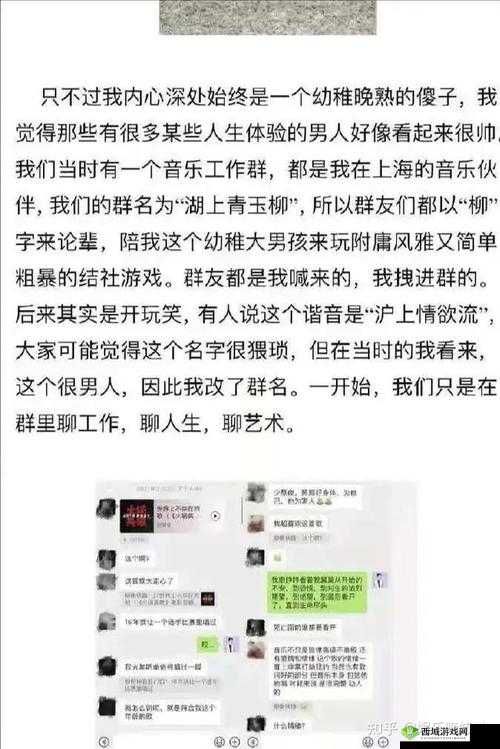 do 时不堪入耳的话知乎:成人伦理话题的知乎讨论