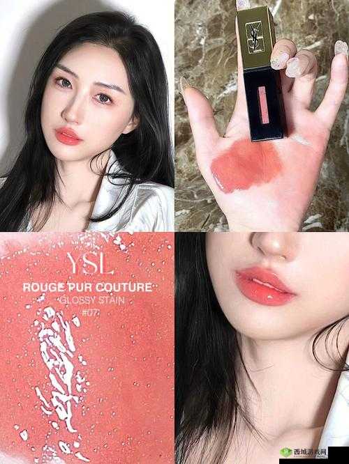 ysl 蜜桃色 7425 迎来全面调整：相关信息一览
