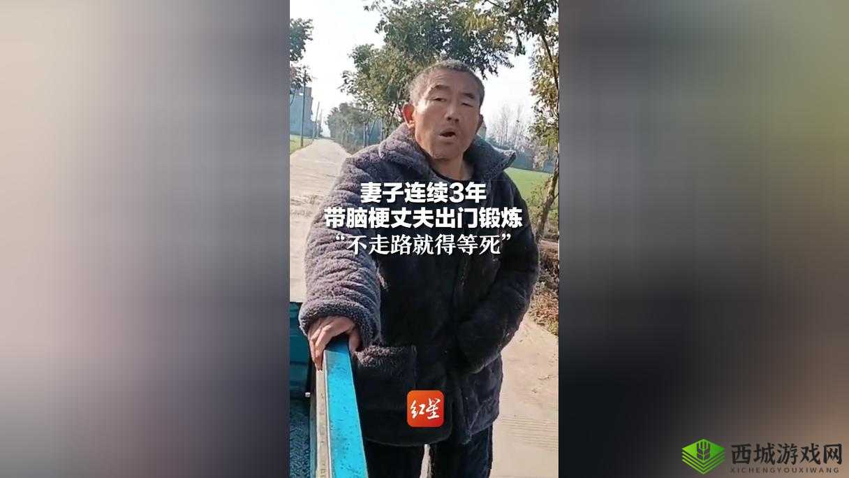 老婆运动时接老公电话，你怎么看？