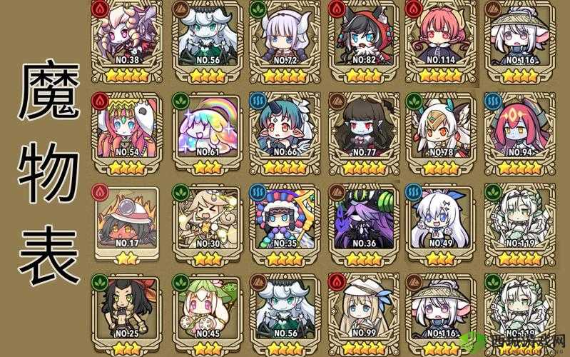 牧羊人之心魔物派遣攻略：性价比分析与派遣推荐指南