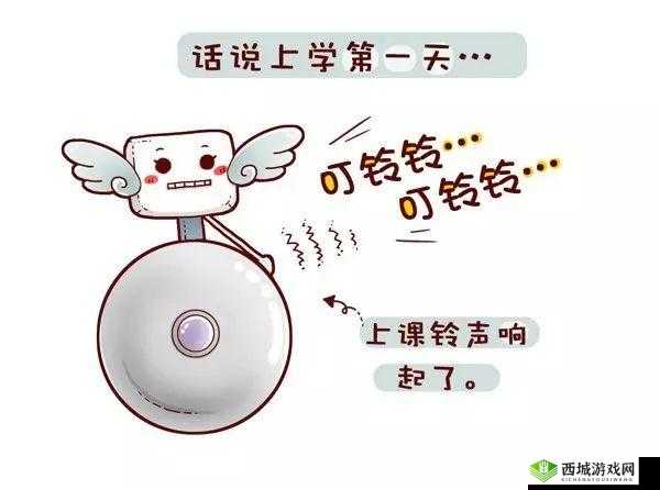 上课铃响：班长按下开关