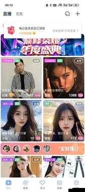 魅影 App 下载免费版：畅享便捷优质应用