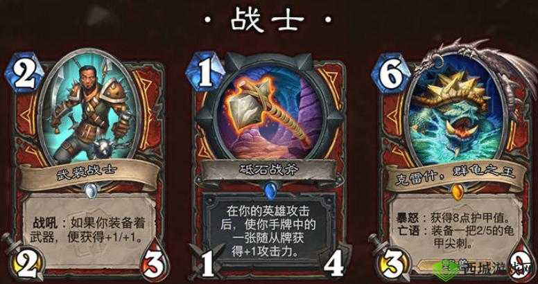 哀嚎洞窟新卡来袭:炉石传说新冒险启程