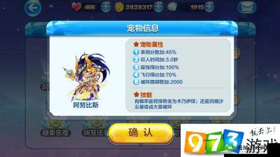 天天酷跑中阿努比斯与异界之神:深度解析得分能力的较量
