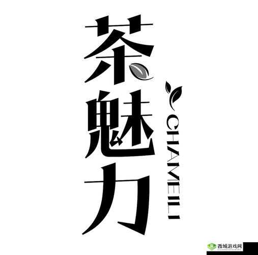 2019 中文大全：最具魅力之选
