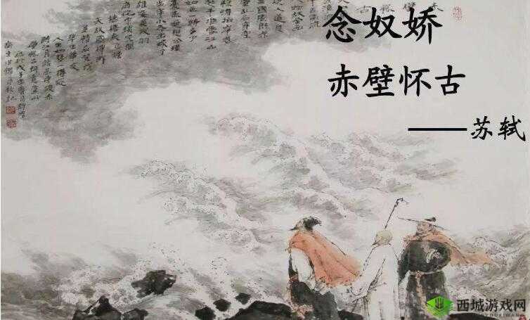 谈笑间樯橹灰飞烟灭：军师联盟的智慧，演绎沙场点兵的艺术