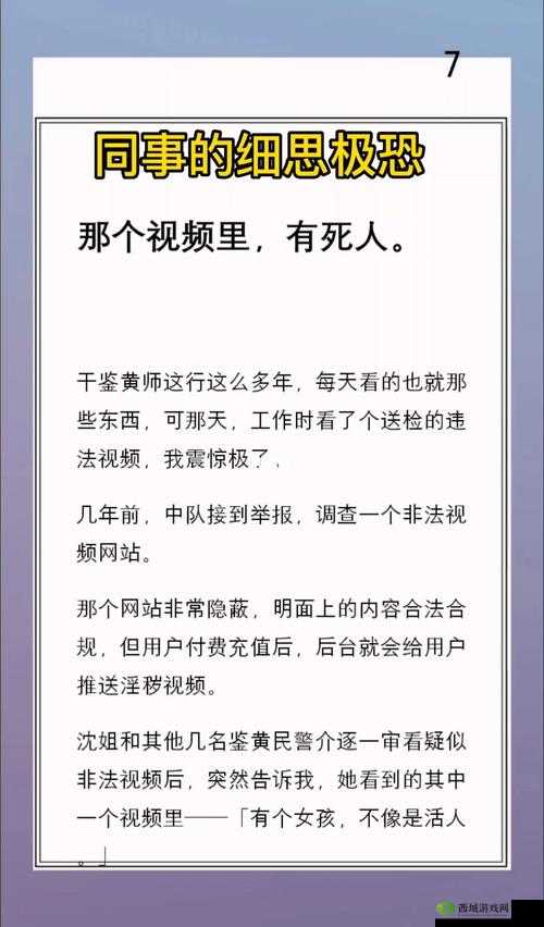 鉴黄师 ABB 安装:工作内容揭秘