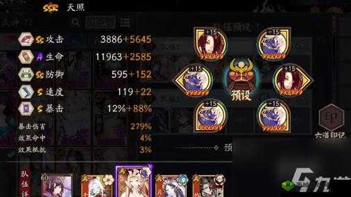 阴阳师新版竞技场斗技阵容分析：清姬毒攻流的独特魅力