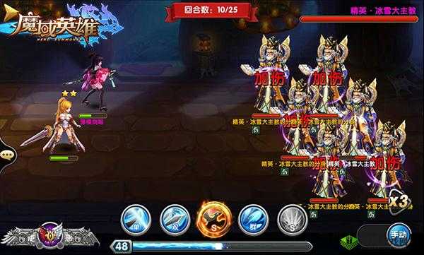 魔域英雄雪崩隧道怎么过?这份通关攻略请收好