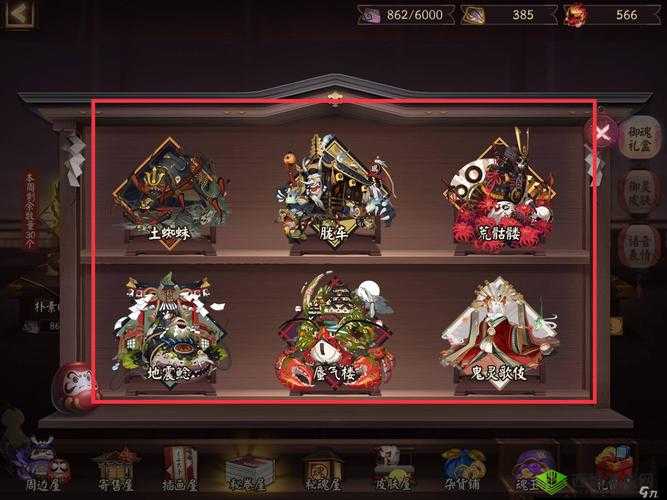 阴阳师：御魂木魅，秘信解密，挑战逢魔之谜