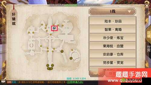 轩辕传奇手游金色狼位置坐标分享:黄金狼在哪里?