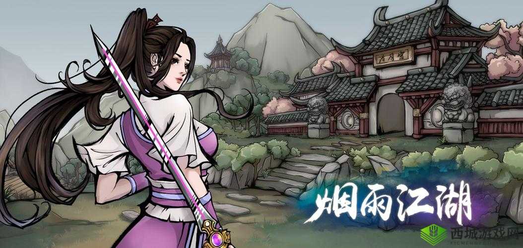 烟雨江湖梅花三弄之侠骨柔情