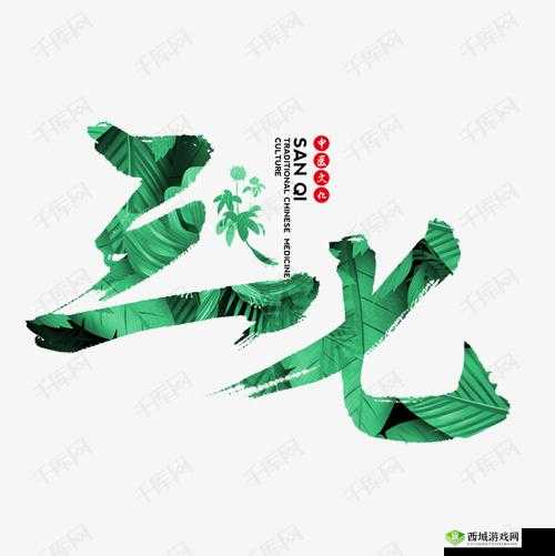 三七大但人文艺术免费：相关介绍