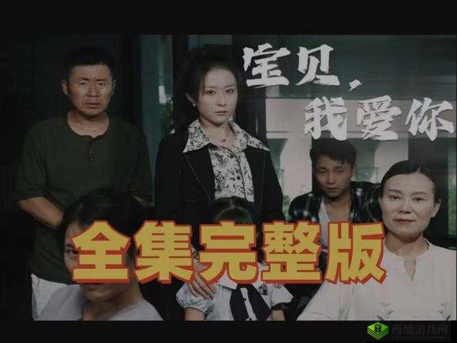 最近最新在线观看免费高清儿童:精彩内容等你来