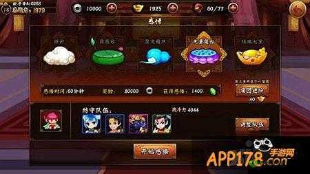 无敌唤灵:挑战悬空之城,探索神秘玩法