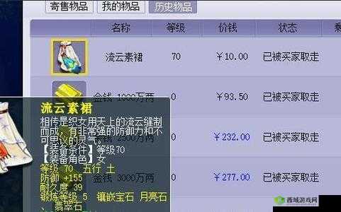 绿巨人聚合藏宝阁:神奇的宝库之旅