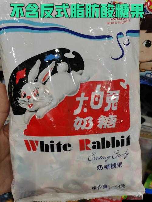大白兔上的两颗葡萄是什么:奶糖的经典形象