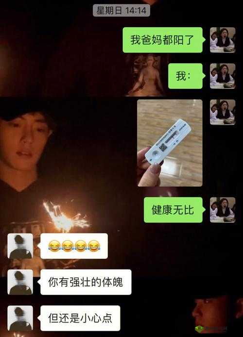 宝宝都湿透了还嘴硬疼怎么回事：探究原因与解决办法