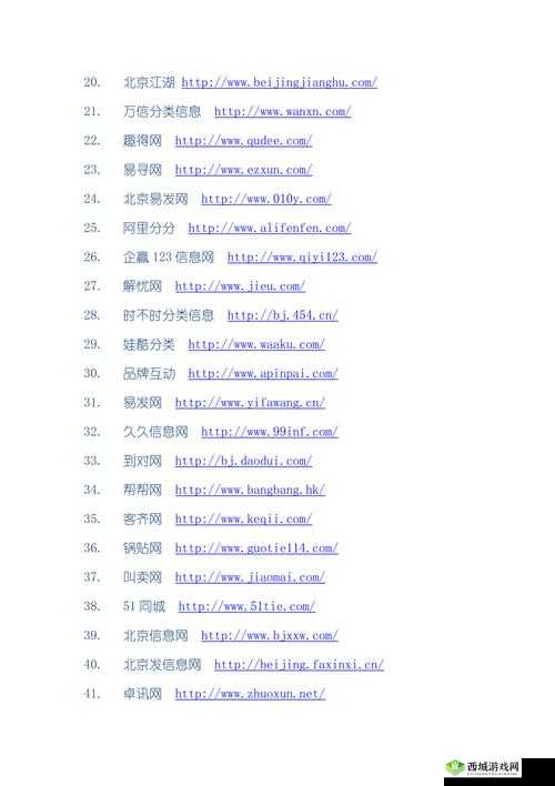 成品网站5668 入口:功能介绍专门提供免费资源一览