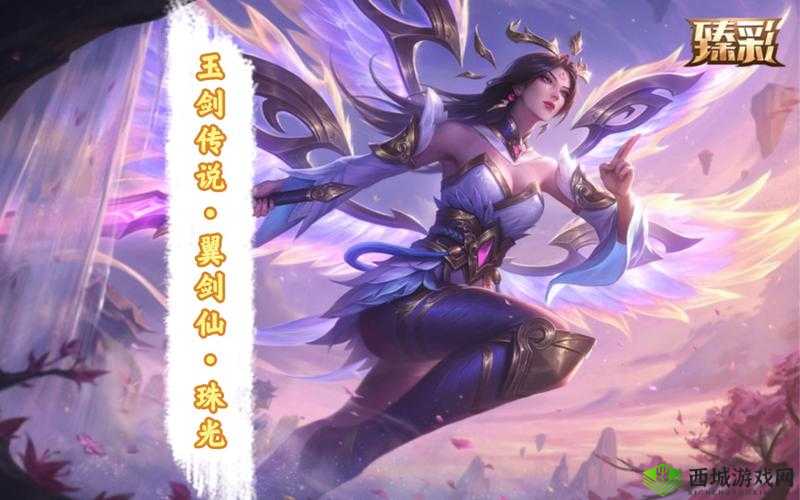 全新玉剑传说系列皮肤亮相LOL9.19版本：细致解读全新皮肤系列特点与亮点
