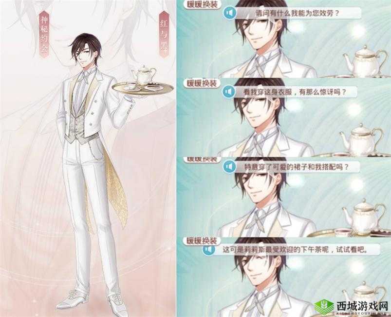 奇迹暖暖祝羽弦写意风流套装全攻略：解锁专属梦影语音套装获取指南