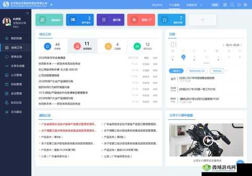 太九T9官网：您的专属信息平台