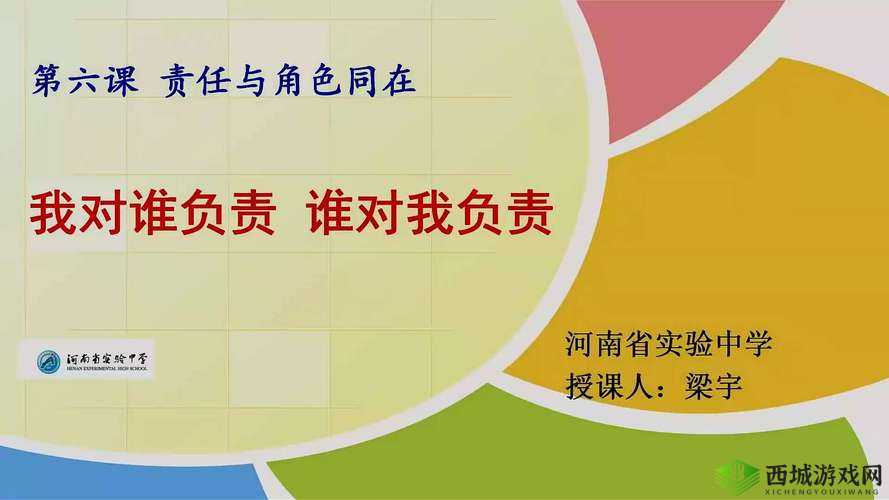 和谐共鸣:零之逆转的攻防治疗统之道