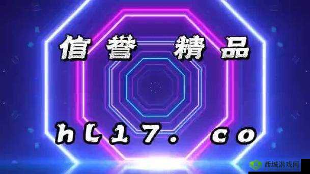 17CC 网黑料爆料：震惊全网的内幕揭秘