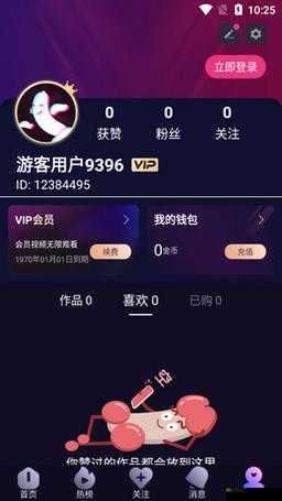 免费短视频 app 大全下载安装全搜罗