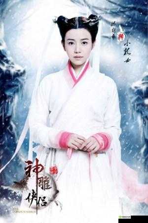 小龙女只感觉那只巨大的火龙:很可怕