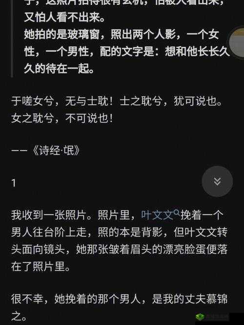 男生女生一起相嗟嗟嗟大全免费下载:青春互动之集