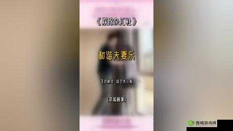 美满天伦家庭交响曲 1:幸福家庭的和谐乐章