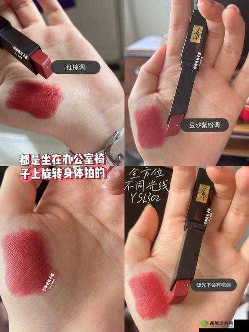 YSL 千人千色 YESE88 :独特魅力之选