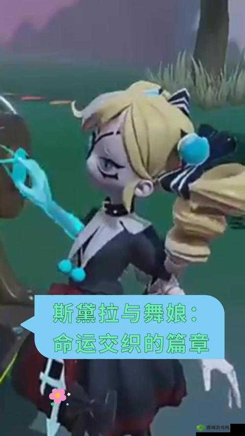共享双胞胎齐娜齐琳:命运交织的姐妹花