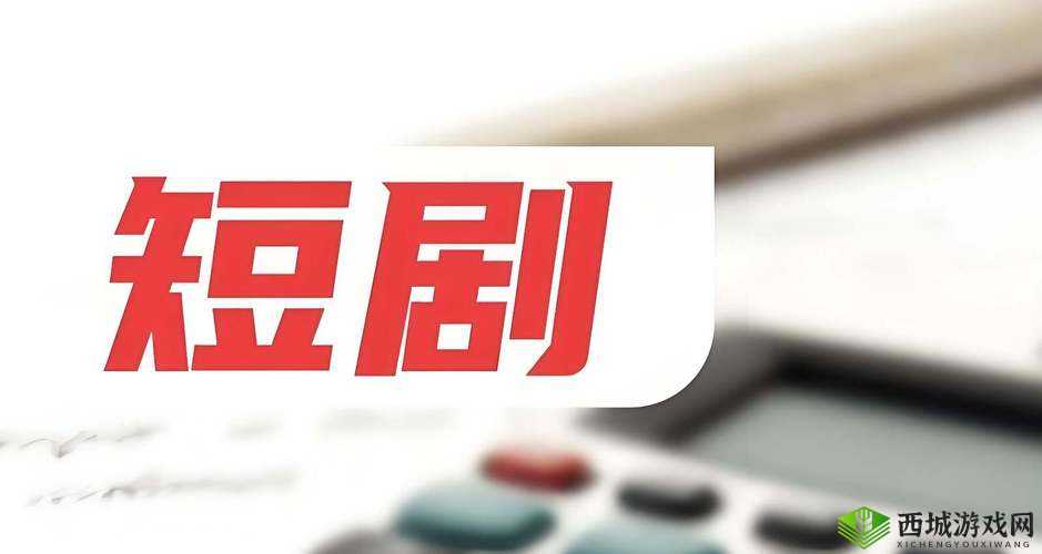 野花社区www中文新搜索：探索更多精彩内容