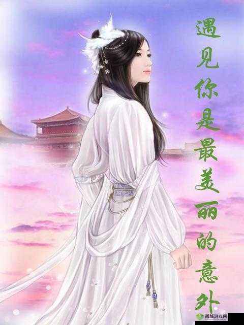 最美情侣国语版免费高清视频:遇见你是最美丽的意外