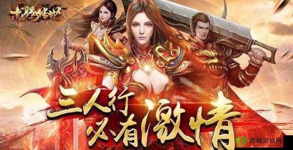龙腾传世双道士组合，真的有那么厉害吗？