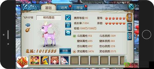 诛仙手游萌宠飞升正式开启，宠物潜能激发，战力飙升