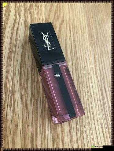 ysl 千色 t9t9t9：美妆经典之选