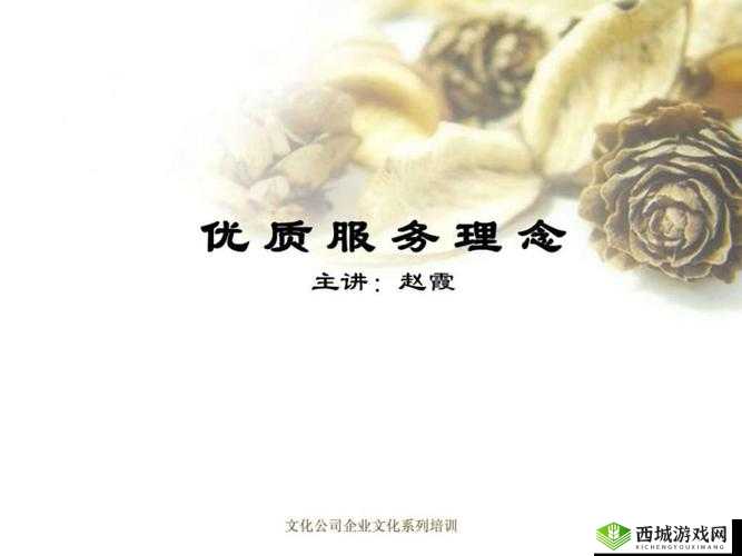 78m.ppt 威久国际免费:畅享优质服务
